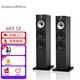 寶華韋健B＆W寶華韋健607S2 603S2音箱發(fā)燒hifi音響無(wú)源書(shū)架箱+馬蘭士/天龍功放套裝 603S2啞光黑