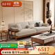 韻存宋代美學(xué)實(shí)木沙發(fā)新中式禪意小戶(hù)型客廳直排高端白蠟木沙發(fā) 3.41米大四人位 【北美白蠟木+整塊海綿】