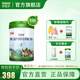 歐能多原裝進(jìn)口有機(jī)嬰兒奶粉宜品1段生牛乳配方新生嬰兒一段0-6月齡800g 有機(jī)一段800克
