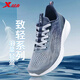 特步（XTEP）致輕5代秋季透氣男鞋新款網(wǎng)面薄款休閑運(yùn)動鞋子透氣輕便跑步鞋男 致輕五代-灰蘭 42