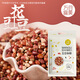 萬(wàn)谷食美 花豇豆1斤花豆子