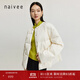 納薇（naivee）秋新款東方簡(jiǎn)奢風(fēng)新中式小眾肌理感時(shí)尚提花盤(pán)扣無(wú)領(lǐng)羽絨服外套女 乳白 S