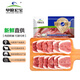 草原宏寶內(nèi)蒙古手切羊上腦片 凈重400g/袋  燒烤火鍋食材 地理標志認證