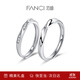 Fanci范琦雙生結情侶戒指一對對戒銀生日表白禮物送女友