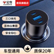公牛【新品】公牛車載充電器汽車點煙器轉(zhuǎn)換插頭超級快充車充一拖三 【新品三口72.5w】蘋果/安卓快充