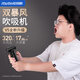 愛圖騰V5雙暴風吹吸機高強力吹吸一體暴力渦輪風扇手持小型無刷吹風吹雪 25全新升級V5雙暴風吹吸機