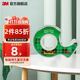 3M 思高神奇隱形膠帶 學(xué)習修補可黏錯題 無(wú)痕隱形書(shū)寫(xiě)膠帶cbg 105 19mm×7.6m 帶切割器