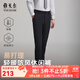 雅戈爾（YOUNGOR）休閑褲男褲子秋冬季青年男士休閑褲商務(wù)休閑褲合款 黑色VCHZ319934AWA 34 175/84A