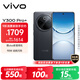 vivo Y300 Pro+ 8GB+256GB 簡(jiǎn)黑 國家補貼 7300mAh藍海電池 第三代驍龍7s 金剛磐石架構 AI手機