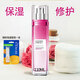 歐萊雅（LOREAL）清潤葡萄籽強(qiáng)韌修護(hù)乳液50ml春夏季保濕擦臉油護(hù)臉?biāo)虧欁o(hù)膚品 保濕乳液