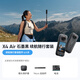 【新品】影石Insta360 X4 Air 8K全景運動(dòng)相機輕巧便攜高清防抖 續航隨行套餐 石墨黑 256G內存卡