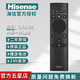 海信（Hisense）原裝正品海信CN3A69萬(wàn)能通用高清4K液晶智能HZ58/65A55 H43E3A HZ32A36 HZ43A55電視遙控器 【原裝】CN3A69（直接用）