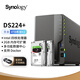 群暉（Synology）DS224+搭配2塊希捷(Seagate) 4TB酷狼IronWolf ST4000VN006硬盤套裝