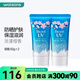 屈臣氏碧柔Biore水活防曬水潤凝蜜SPF50+PA+++ 新舊包裝隨機發(fā) SPF5050g2支