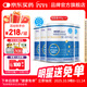 紐荃星特殊醫學(xué)用途早產(chǎn)/低出生體重嬰兒配方食品 400g*4罐