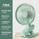 索伯（sobe）小風(fēng)扇夾扇迷你USB風(fēng)扇可充電自動(dòng)搖頭嬰兒臺式電風(fēng)扇寶寶手推車(chē)兒童床便攜式 8000mAh【清新綠】四檔調節+Type-c接口