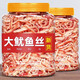十年夢(mèng)碳烤手撕魷魚絲500g罐裝即食魷魚干海鮮零食海味特產(chǎn)美味包裝 (大罐裝魷魚絲)250克x2罐