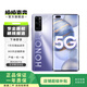 榮耀 30 pro 二手手機6.57英寸麒麟990雙模5G全網(wǎng)通國行曲面屏 鈦空銀 8GB+256G