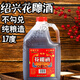 越善紹興不勾兌17度一級花雕酒陳8釀黃酒2.5L5斤裝手工糧食釀造 2500mL*1瓶