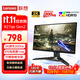 聯(lián)想拯救者 27英寸電競顯示器 2K 200Hz Fast-IPS HDR400 1ms TUV硬件濾藍(lán)光 升降旋轉(zhuǎn) 電腦顯示屏幕 27英寸/2K/200Hz/拯救者/R27q系列