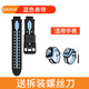 童語(yǔ)適用小天才電話手表硅膠表帶Z8A/Z7S/Z7A/Z6A/Z6S/Z6/Z5/Q2A/Q1A/D2/Z6Pro少年版/Q3/D5 Q2A/D2A藍(lán)色表帶 適用表帶標(biāo)配【單獨(dú)表帶】