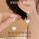 曼阿麗澳白珍珠耳釘S925銀女款施家珍珠養(yǎng)耳洞耳飾高級感2025新款正圓 【金-羽翼】施家珍珠耳釘