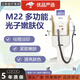 m22光子嫩膚儀器超提亮膚色淡斑祛痘印紅血絲嫩美白美容院 M22強力款【2000W】雙手柄帶底座