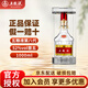 五糧液【官方授權】五糧液52度第八代1L裝濃香型白酒1000ml自飲送禮佳選 52度 1L 1瓶