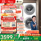 小天鵝（LittleSwan）滾筒洗衣機全自動(dòng)家用【TGG15E】分區雙區洗 15公斤 懶人洗衣機 5公斤上筒 家電國家補貼 以舊換新