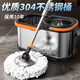 尚奇不銹鋼旋轉拖把鋼盤38cm拖布2棉頭懶人免手洗拖布墩布干濕兩用A43