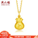 周六福（ZLF）      黃金吊墜福袋吊墜女款飾品代代平安 計價 足金 2.02g