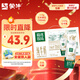 蒙牛精選牧場(chǎng)敕勒川純牛奶250ml*10盒 肖戰推薦 送禮盒裝