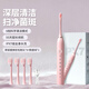 電動(dòng)牙刷成人全自動(dòng)充電式智能聲波沖牙器防水軟毛刷頭女士男款青少年學(xué)生情侶套裝禮物 時(shí)尚粉+4*原裝刷頭+充電線(xiàn)