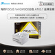 SEASONIC海韻FOCUS系列 GX-1000/850/750W金牌全模組游戲電源日系電容風(fēng)扇自動(dòng)啟停 智能溫控0dBA模式 FOCUS V4 GX1000 白色/ATX3.1
