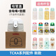 膳魔師（THERMOS）原裝吸管配件 兒童水杯保溫杯杯套杯蓋TCKA/TCKB/TCKD/TCKL tcka通用白吸管蓋 盒裝