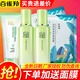 百雀羚（PECHOIN） 化妝品套裝女 草本精粹驚喜套裝洗面奶水乳液面霜滋潤補水保濕 洗面奶95g+爽膚水100ml+乳液100g