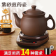 壺福分體式紫砂藥中藥壺電煲全自動(dòng)保溫養(yǎng)生壺砂鍋熬藥罐機(jī)單煲 【推薦】 4.5L 壺A+赤底座A 4.5L