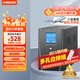 VISENCH威神BE2200 ups不間斷電源2200VA/1200W家用辦公電腦穩(wěn)壓應(yīng)急備用ups電源【內(nèi)置雙電池】