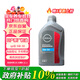 日產(chǎn)原廠(chǎng)全合成發(fā)動(dòng)機油5W-30 天籟軒逸陽(yáng)光騏達逍客藍鳥(niǎo)奇駿樓蘭1L
