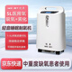 邁卓（MED·JOY）5L升醫用級制氧機家用老人吸氧機孕婦氧氣機大流量高氧濃度帶霧化 JAY-5DW制氧+霧化+可配呼吸機【5升大流量】