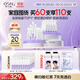 歐詩漫（OSM）舒顏修白曬后美白精華次拋淡斑提亮護(hù)膚品生日禮物老爸抽檢