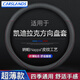 卡斯蘭 適用凱迪拉克CT5方向盤(pán)套納帕皮紋X5/XT6/XT4/ATSl/CT4專(zhuān)用汽車(chē) 凱迪拉克（圓形）【內圈透氣款】