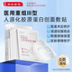 布衣世慈重組III型人源化膠原蛋白敷貼敷料美容術(shù)后修護(hù)創(chuàng)面愈合緩解紅敏 2盒裝（共10貼）