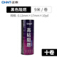 正泰電工膠布 耐高溫防水電氣大卷電膠布 PVC電線絕緣膠帶 白色黑色 黑色9米/10卷