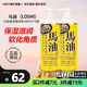 馬油（LOSHI）馬油保濕面霜滋潤身體乳防干裂鎖水潤膚乳霜馬油膏進口 馬油身體乳485ml*2