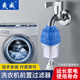 爽威 洗衣機(jī)前置過濾器電熱水器 免換芯自來水水垢濾水凈水配件花灑龍頭濾水器 XQG-40