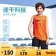 NIKE3BRAND 耐克男童背心+短褲2件套25夏季網(wǎng)眼速干吸汗兒童運(yùn)動(dòng)套裝