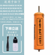 原配松下剃須刀電池刮胡刀電池RE7-80 FRT2 RW25 SL33 WSL3D RW35等普爾邦 適配ES-RW30 ES-RW35 ES-RT25