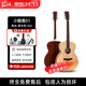 凡喜【伍伯伯】Fivcil小鯨魚(yú)S1民謠木吉他面單初學(xué)者吉他入門(mén)練習吉它 40英寸【亮光-原木色-Om】