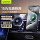 CangHua 手機散熱器車(chē)載手機支架半導體制冷磁吸Magsafe無(wú)線(xiàn)充電15W汽車(chē)支架蘋(píng)果16/17一加紅魔小米華為